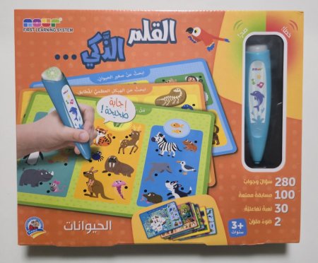 القلم الذكي – 280 سؤال عن الحيوانات، مسابقات وألعاب ممتعة