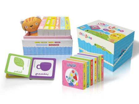 مجموعة "معارفي الأولى" – رحلة الاستكشاف والتعلم المبكر