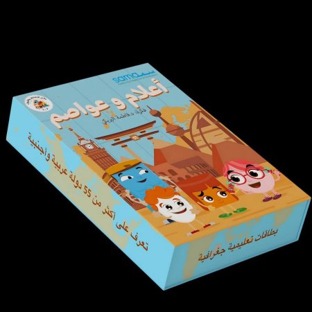 أعلام وعواصم