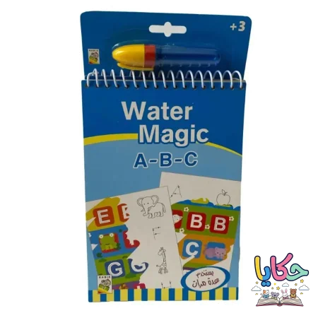 الحروف الإنجليزية (A - B - C)