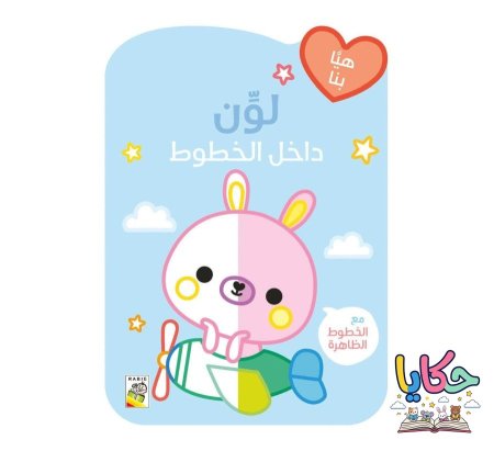 الأزرق السماوي