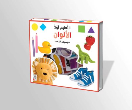 التعليم أولاً-الألوان