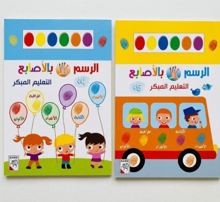 الرسم بالأصابع