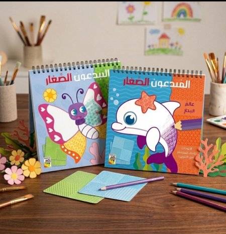 "المبدعون الصغار"