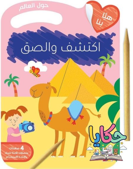 🔴 حول العالم