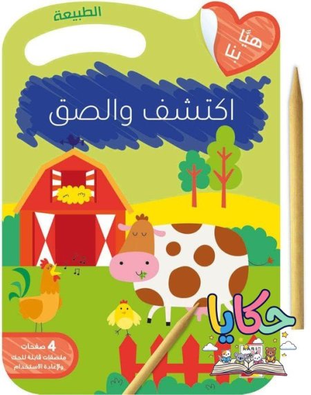 🟢 عالم الطبيعة